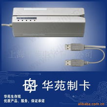 上海華苑電子 創(chuàng)新驅(qū)動(dòng)，引領(lǐng)計(jì)算機(jī)技術(shù)新篇章